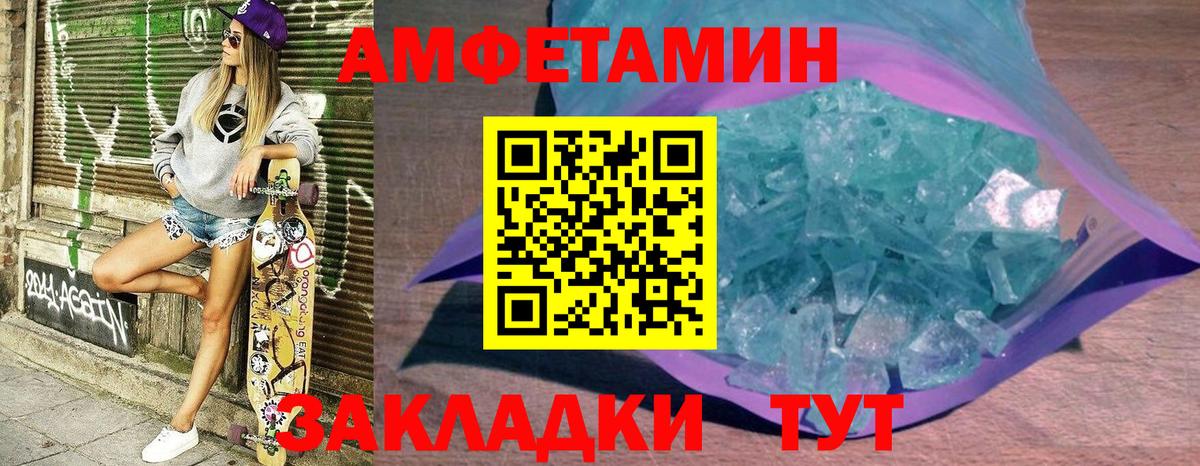 АМФ  АМФ VHQ  Вход с VPN  Лянтор 
