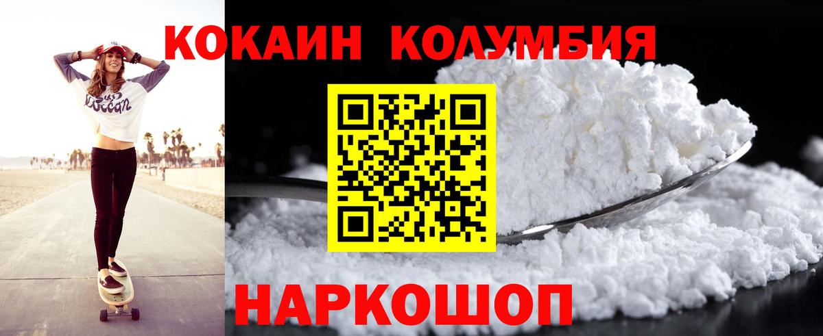 КОКАИН 98%  Вход с VPN  Лянтор 