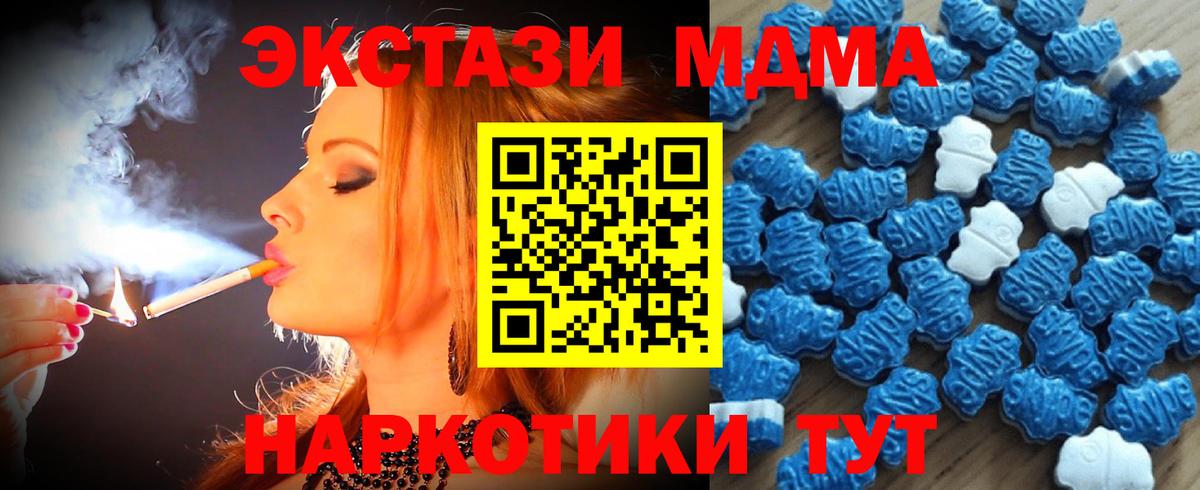 Экстази mix Лянтор