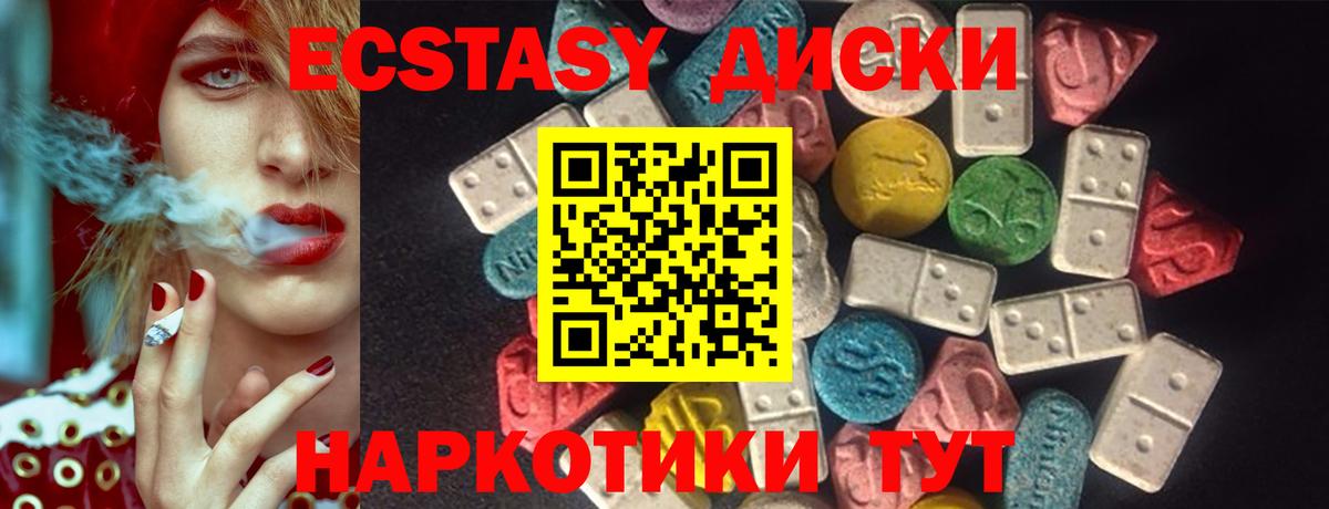 ЭКСТАЗИ Philipp Plein  Вход с VPN  Ecstasy  Экстази Punisher  Лянтор 