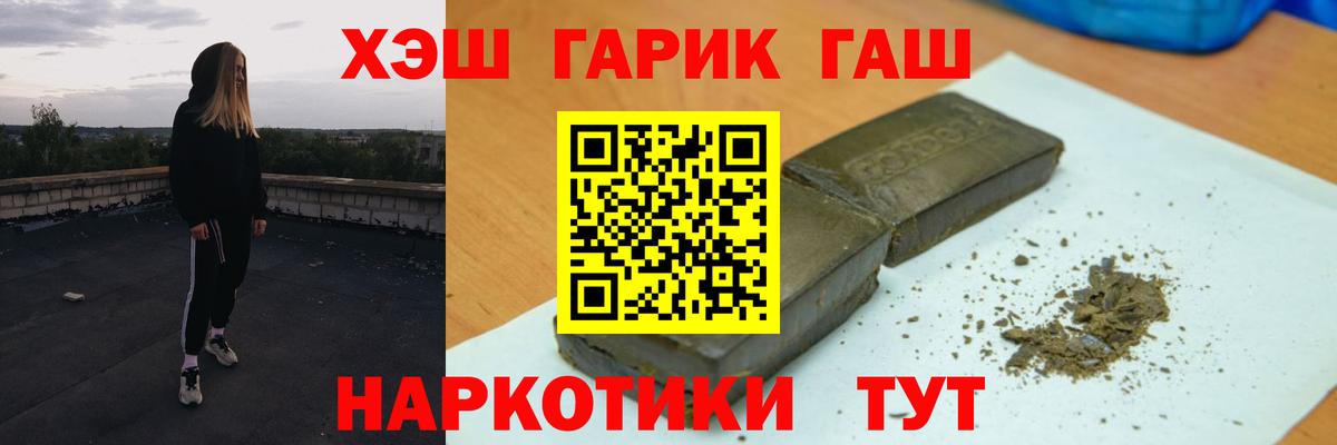 Как найти наркотики?  МЕФ  Канабис  Альфа ПВП СОЛЬ   Вход с VPN  ГАШИШ  Лянтор  МЕФ кристаллы 