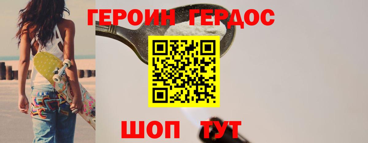 Лянтор  Героин афганец  Вход с VPN 