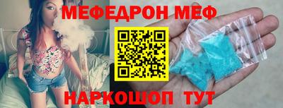 MDMA Жуковский