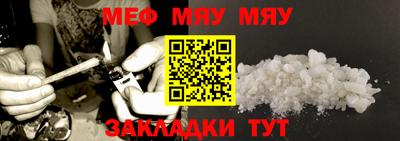 мяу мяу мука Заволжье