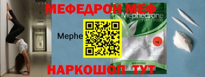 MDMA Жуковский