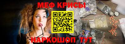 MDMA Жуковский