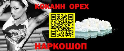 MDMA Жуковский
