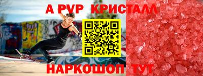 MDMA Жуковский