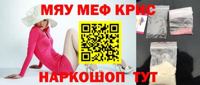 мяу мяу мука Заволжье