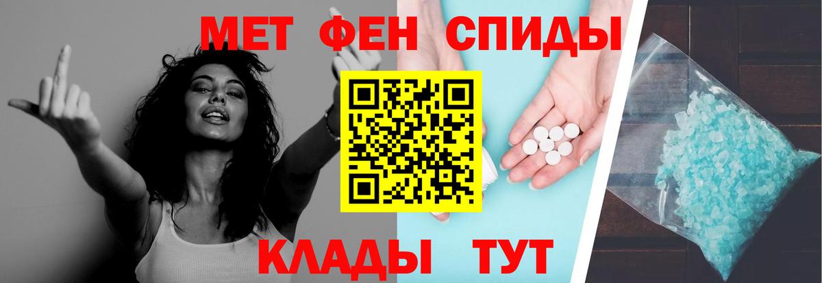 Первитин Methamphetamine  Вход с VPN  Первитин Methamphetamine  Лянтор 