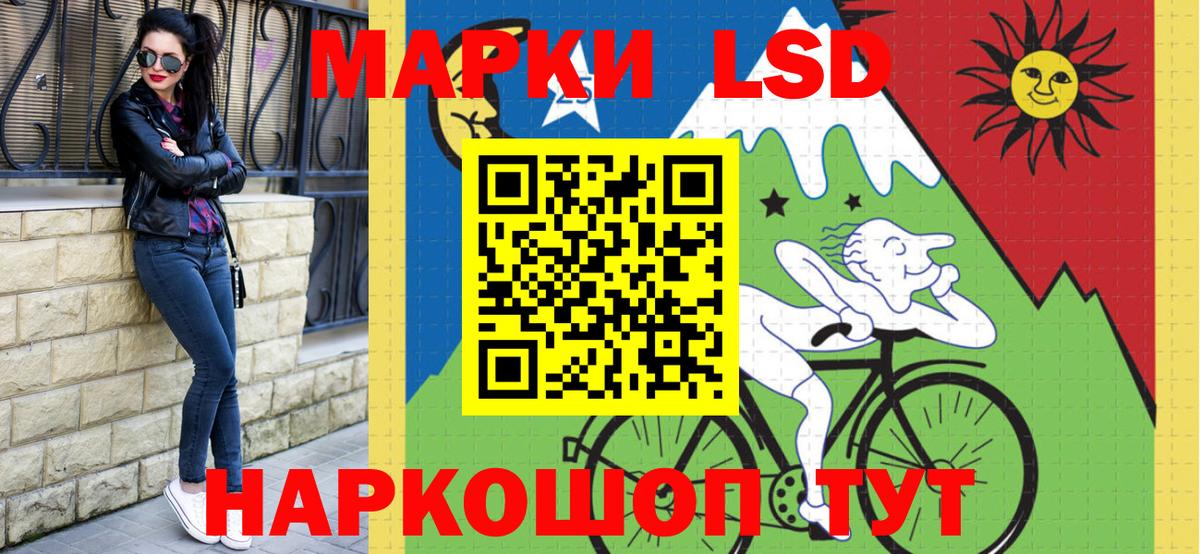 Лянтор  Наркотические марки 1500мкг  Вход с VPN 