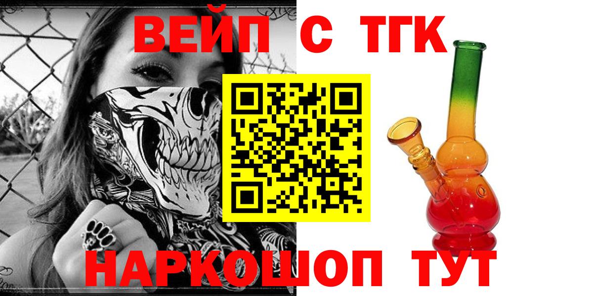 Канабис Лянтор