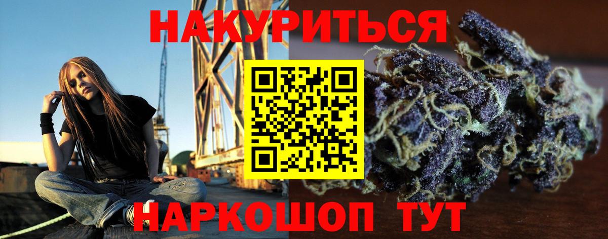 Шишки марихуана Bruce Banner  Вход с VPN  Лянтор  МАРИХУАНА VHQ  Конопля White Widow 